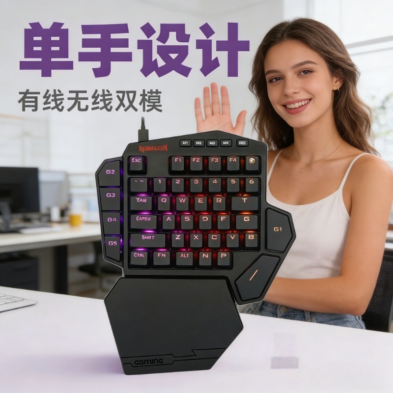 Новая беспроводная механическа – обзор и цена Gaming Keyboard 1 Hand