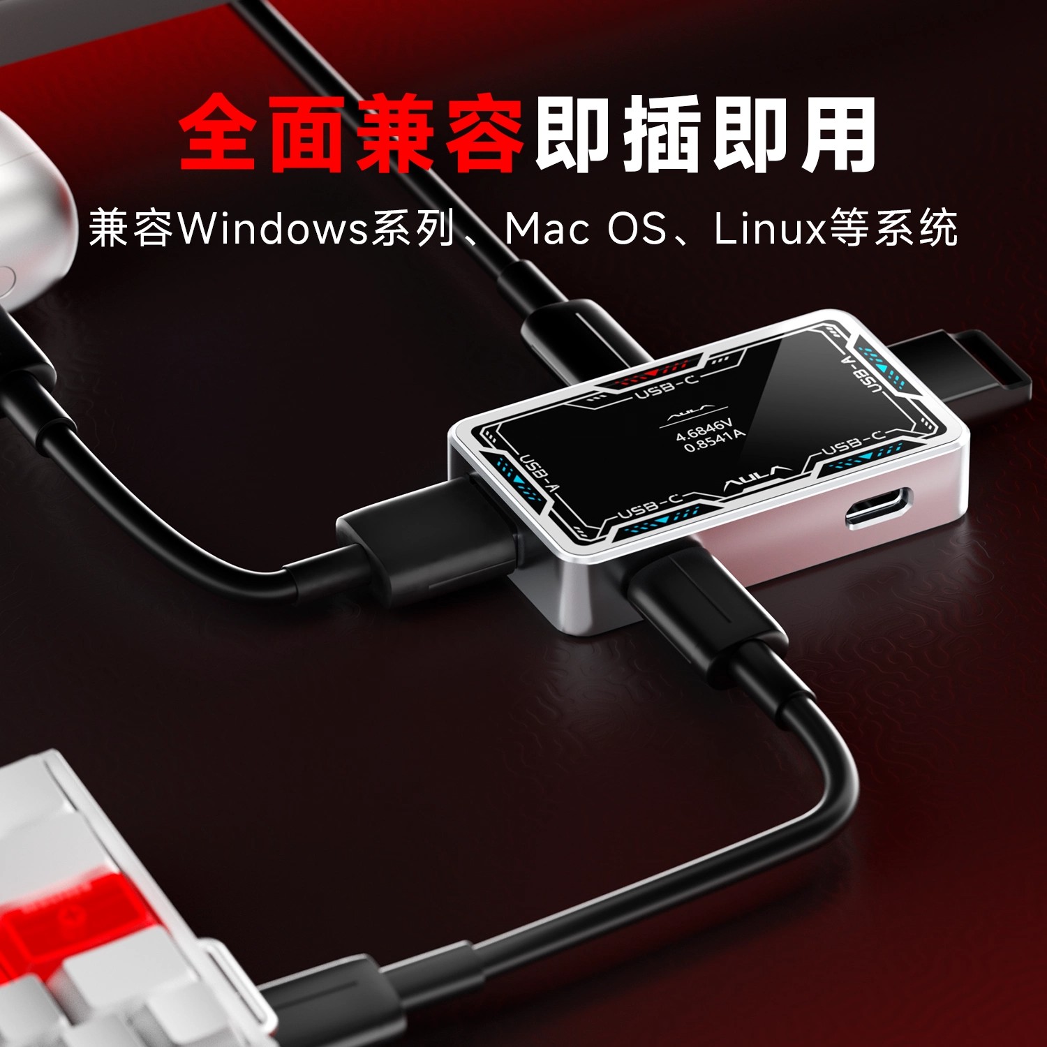 Игровой USB-хаб AULA 8K, высок – обзор и цена Gaming Keyboard Splitter
